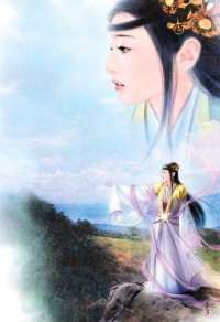慶魚年：公主不為妾